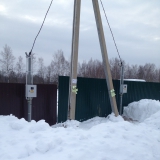 Городское поселение Голицыно. Электричество на участок.